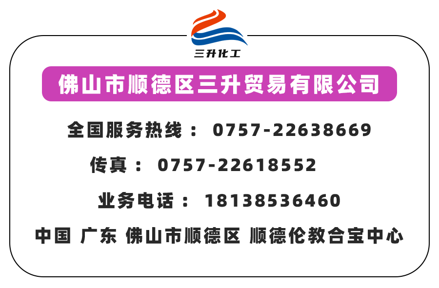 絲印油墨的消泡與脫泡問題