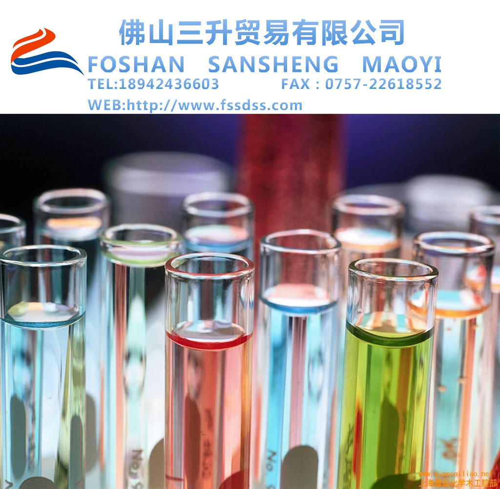 <a href='http://m.92bbaa.com' class='keys' title='點(diǎn)擊查看關(guān)于涂料助劑的相關(guān)信息' target='_blank'>涂料助劑</a>