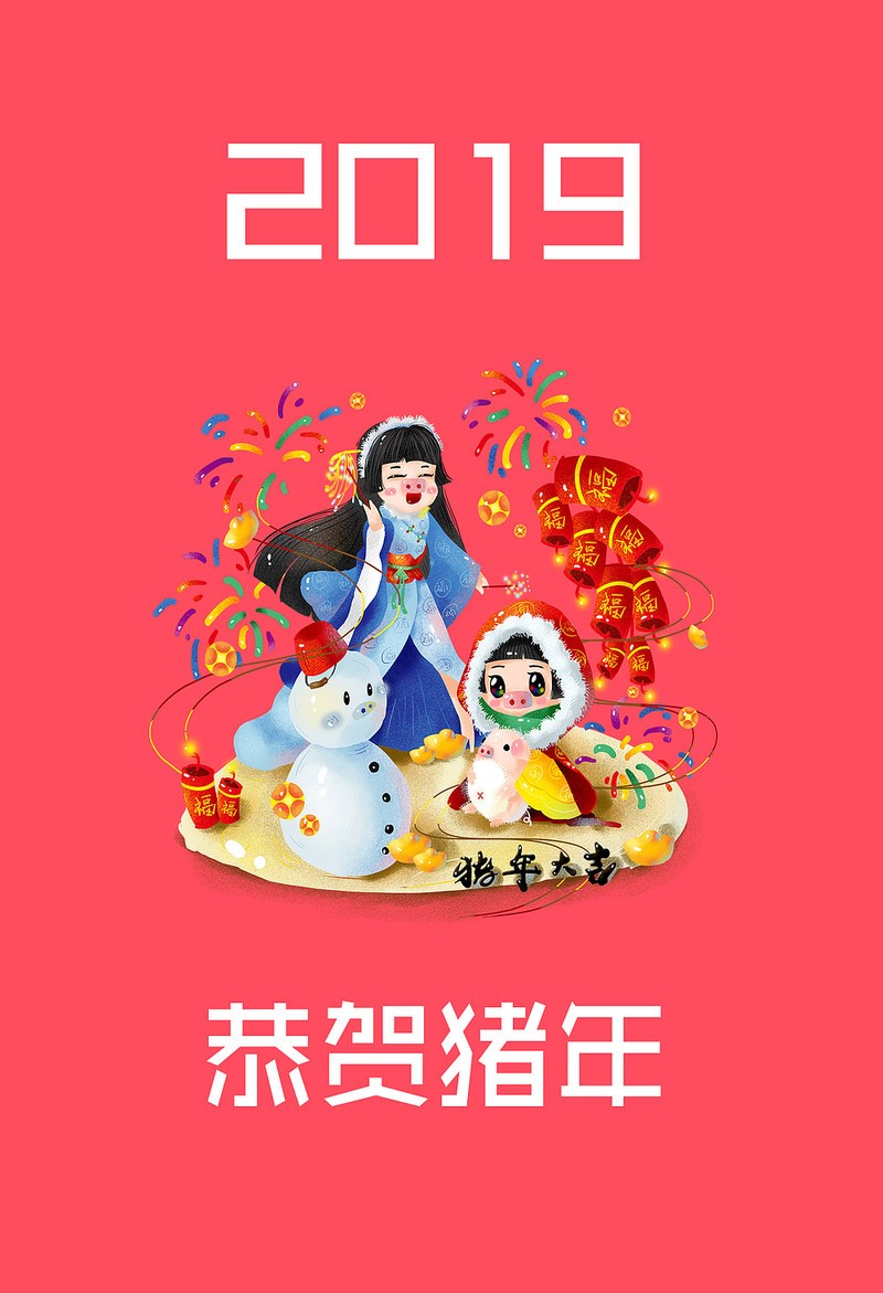 新年快樂，佛山市順德區(qū)三升貿(mào)易有限公司