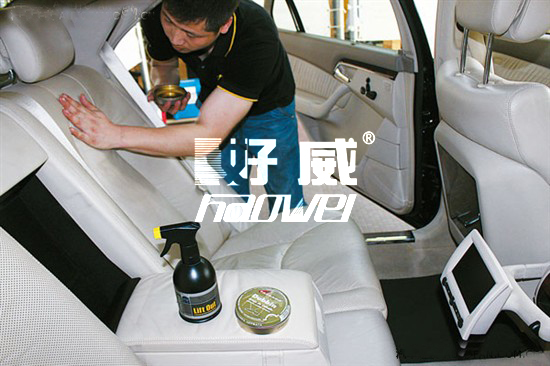 汽車皮革清潔劑、汽車皮革護(hù)理