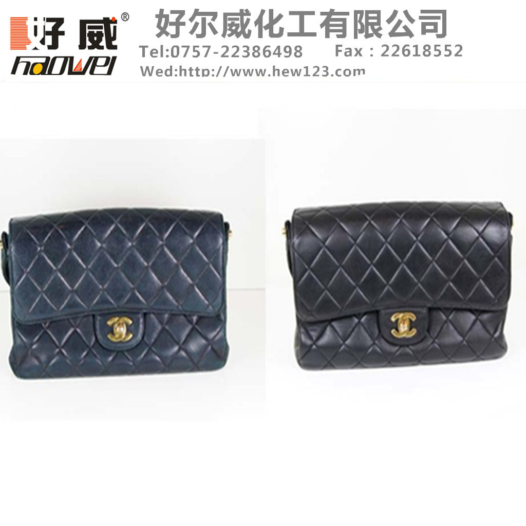 皮革護理、皮革保養(yǎng)