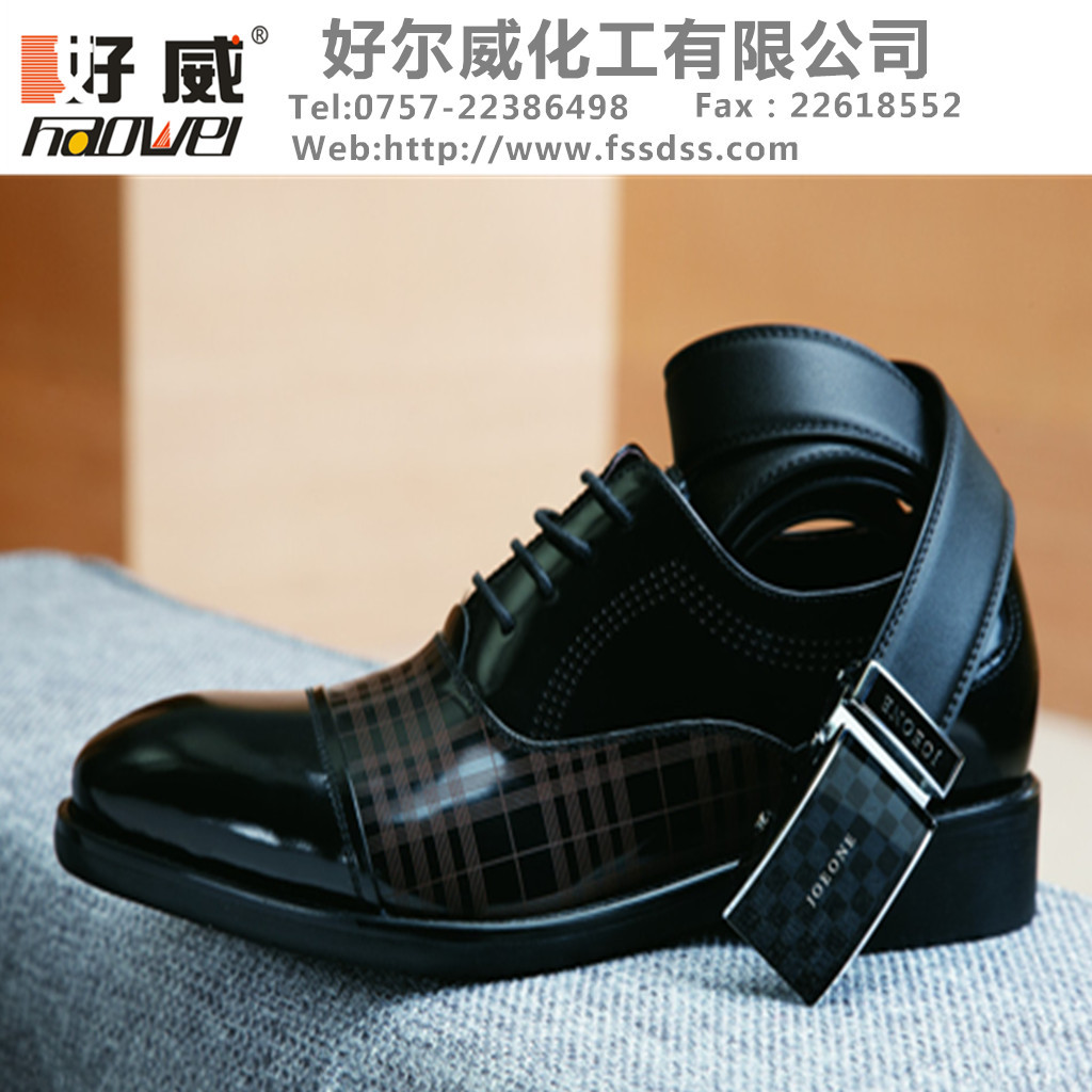 皮革護(hù)理、皮革保養(yǎng)