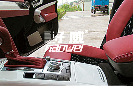 汽車皮革清潔劑、汽車皮革護(hù)理