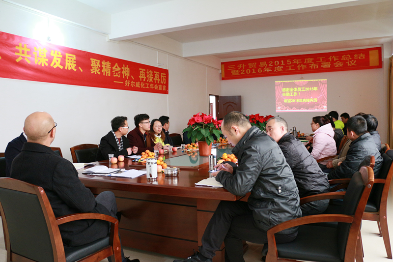 TEGO迪高<a href='http://m.92bbaa.com' class='keys' title='點擊查看關(guān)于涂料助劑的相關(guān)信息' target='_blank'>涂料助劑</a> 金屬絡(luò)合<a href='/product/product-0001,0024-1.shtml' class='keys' title='點擊查看關(guān)于染料的相關(guān)信息' target='_blank'>染料</a> 羥乙基纖維素 好威顏料色膏 水性聚氨酯 鞋面修飾劑 流平劑 分散劑 消泡劑 潤濕劑 光亮劑 水性丙烯酸 迪高助劑 油墨助劑 涂料助劑 科萊恩羥乙基纖維素HEC 好威皮革護理助劑