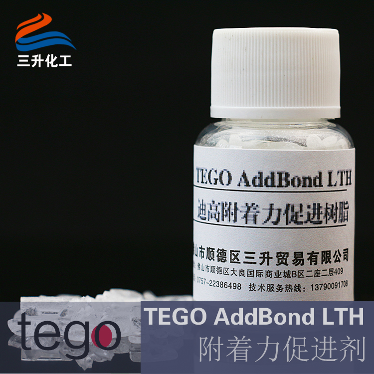 TEGO AddBond，聚氨酯,水性聚氨酯,水性聚氨酯樹(shù)脂,水性樹(shù)脂,聚氨酯乳液,水性聚氨酯乳液,三升化工,順德三升貿(mào)易