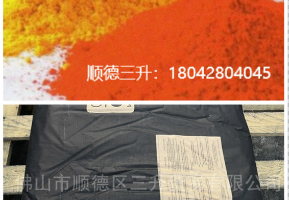 涂料分散劑,顏料分散劑,顏料潤(rùn)濕<a href='http://m.92bbaa.com/product/product-0001,0011,0020.shtml' class='keys' title='點(diǎn)擊查看關(guān)于分散劑的相關(guān)信息' target='_blank'>分散劑</a>,炭黑分散劑