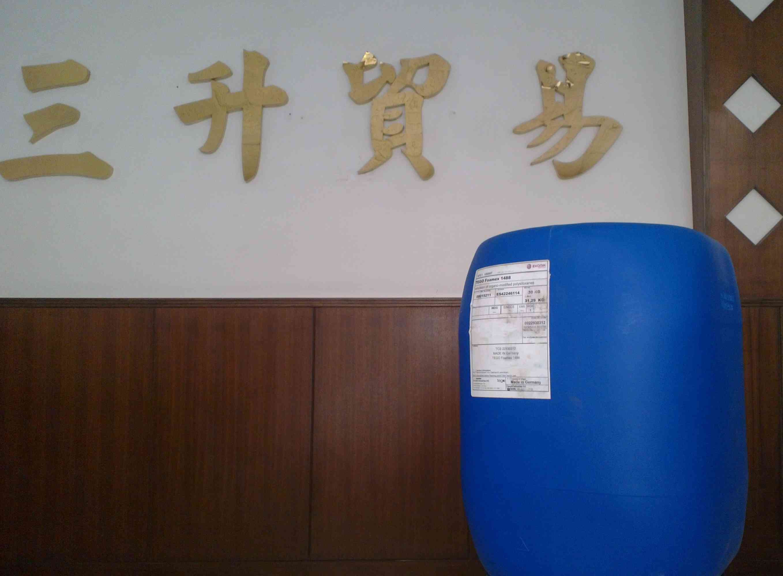 分散劑，消泡劑，<a href='/product/product-0001,0011,0019.shtml' class='keys' title='點擊查看關(guān)于流平劑的相關(guān)信息' target='_blank'>流平劑</a>各類助劑