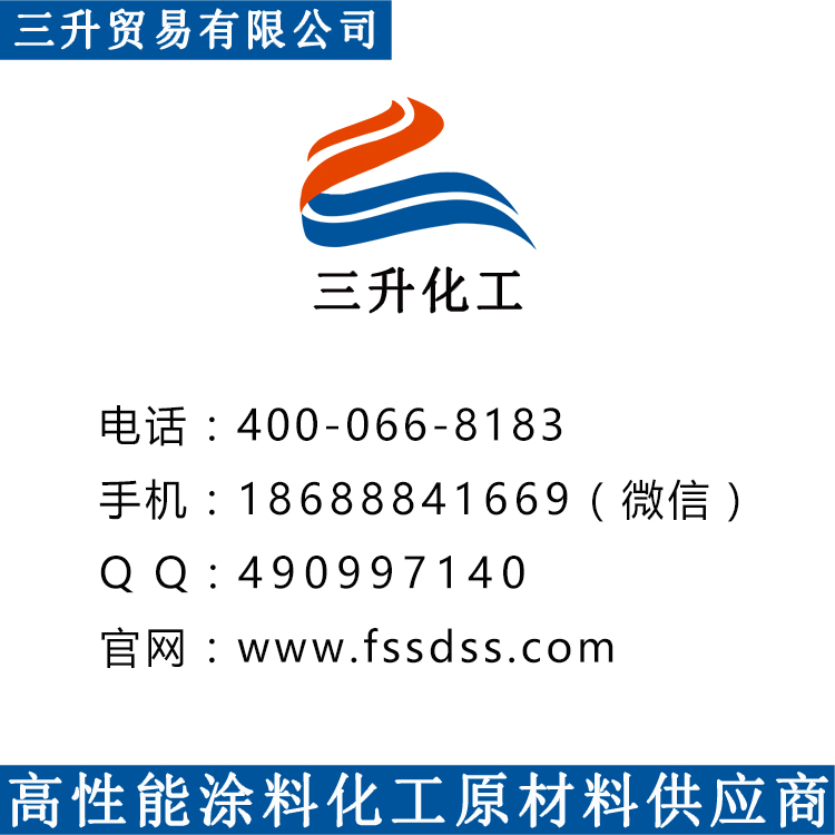 水性分散劑,涂料分散劑,分散劑,<a href='http://m.92bbaa.com/product/product-0001,0011.shtml' class='keys' title='點(diǎn)擊查看關(guān)于迪高助劑的相關(guān)信息' target='_blank'>迪高助劑</a>,顏料分散劑,油墨分散劑,涂料助劑,皮革分散劑,三升化工